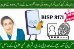 How to Check Online If You Are Still Eligible for BISP After CNIC Expiry?