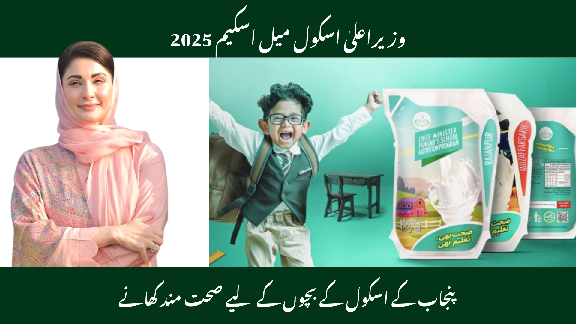 BISP 8171 Web Portal Re-Launch