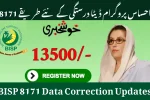 BISP 8171 Data Correction Updates