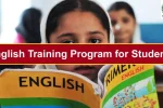 Punjab Govt Announces Rs. 12 Billion English Training Program