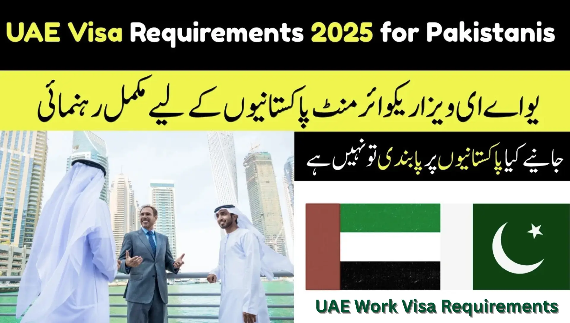 UAE Visa Requirements