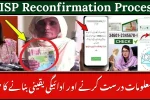BISP Reconfirmation Process 2025 – How to Verify Your Data for 8171 Payments (Steps Guide for Beneficiaries)
