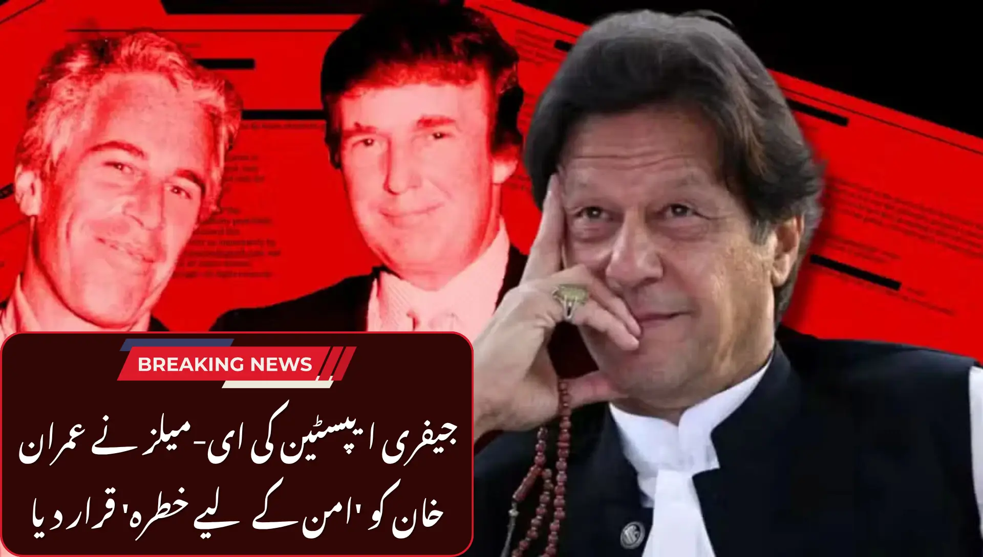 Jeffrey Epstein Emails Imran Khan