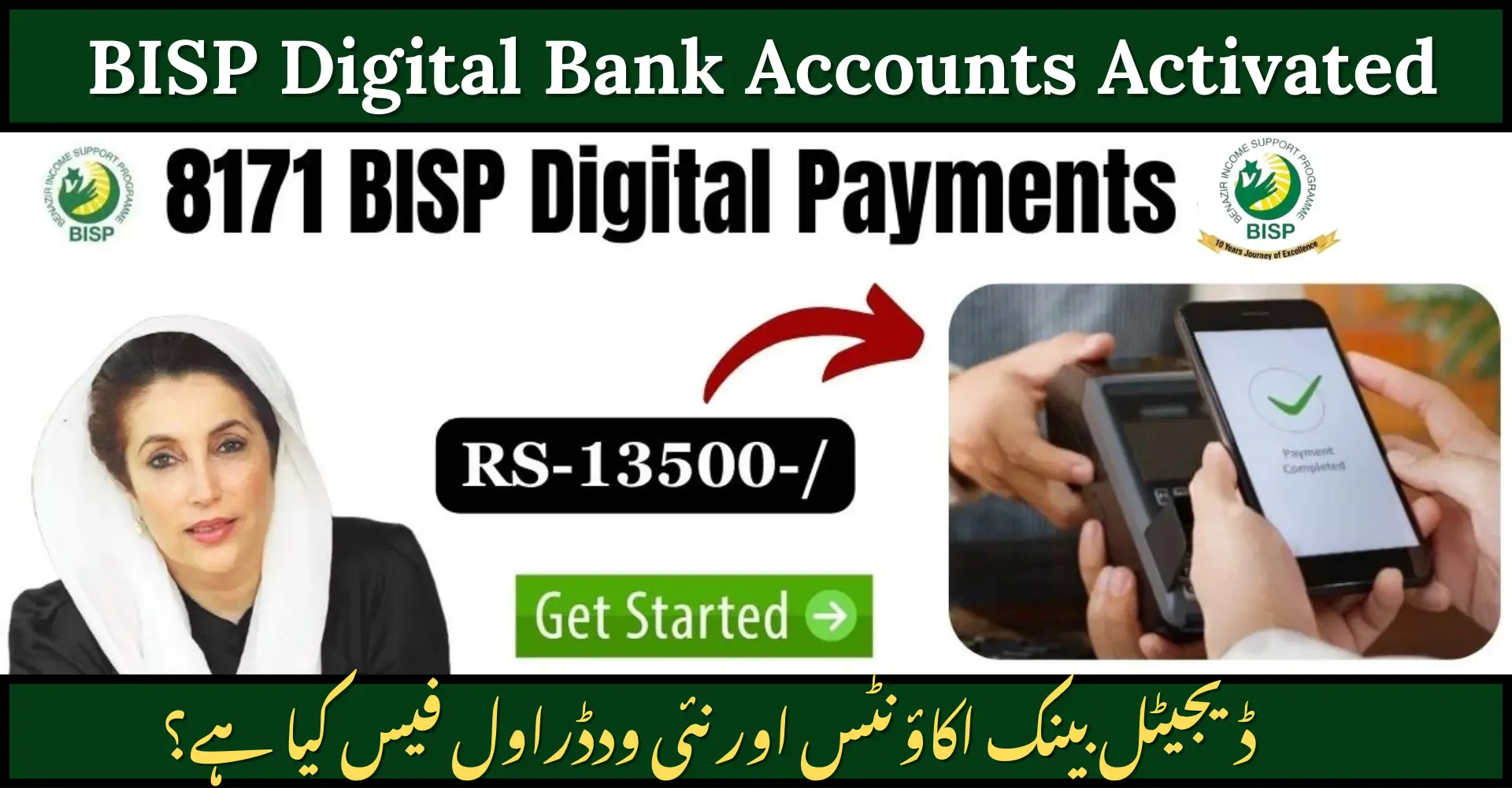 BISP Digital Bank Accounts Activated
