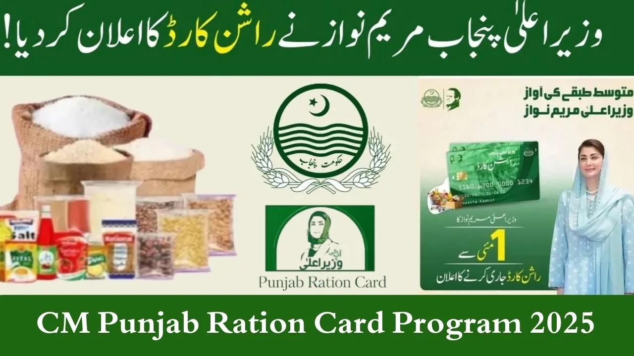 CM Punjab Ration Card