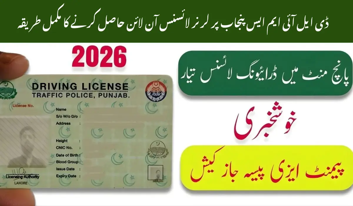 Apply for a Learner License Online