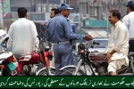 Punjab Govt Clarifies Reports About Suspending Heavy Traffic Fines