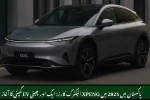 XPENG Electric Cars Pakistan