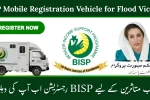 BISP Mobile Registration Vehicle for Flood Victims