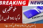 Nokia 5G Launch